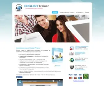 English-Trainer.net(Английски език с English Trainer) Screenshot