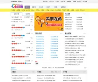 English-Word.cn(理解记单词网) Screenshot