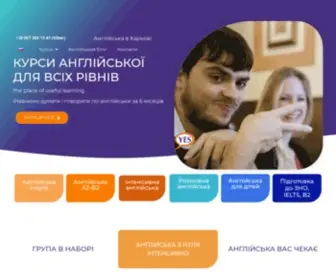 English-Yes.com.ua(Курси англійської) Screenshot