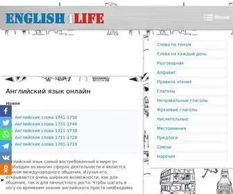 English4Life.ru(Изучение английского языка онлайн) Screenshot