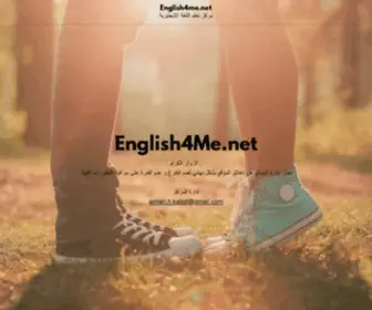 English4ME.net(English4ME) Screenshot