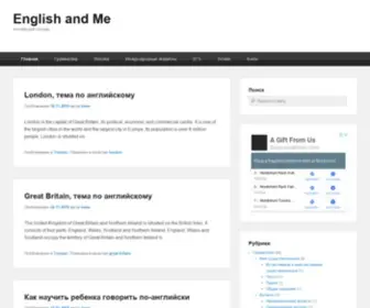 Englishandme.ru(English and Me) Screenshot