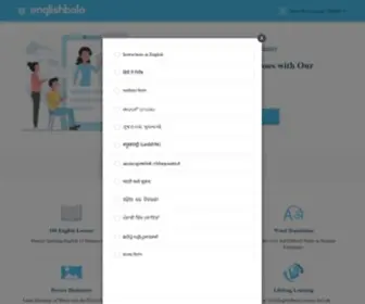 Englishbolo.com(English Speaking App) Screenshot