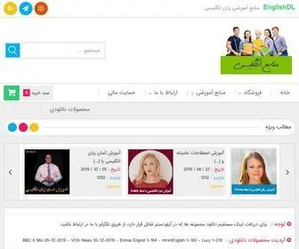 Englishdl.ir(Online Education and LMS WordPress Theme) Screenshot