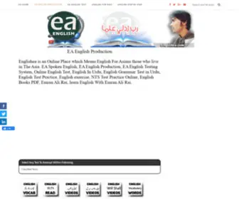 Englishea.com(englishea) Screenshot