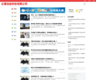 Englishfun.com.cn(英语坊) Screenshot