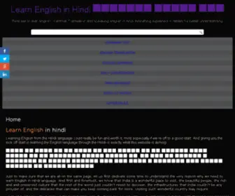 Englishinhindi.com(English in Hindi) Screenshot