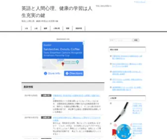 Englishkeys.org(恋愛依存症【共依存症と回避依存症】) Screenshot