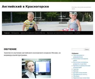 Englishkrasnogorsk.ru(домен) Screenshot