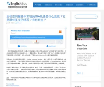 Englishsou.com(Englishsou) Screenshot