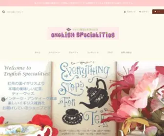 Englishspecialities.co.uk(イギリス雑貨と紅茶とハーブティーのお店　English) Screenshot