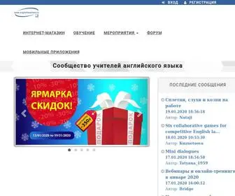 Englishteachers.ru(Cообщество учителей английского языка) Screenshot