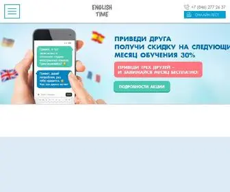 Englishtime63.ru(Школа иностранных языков English Time) Screenshot