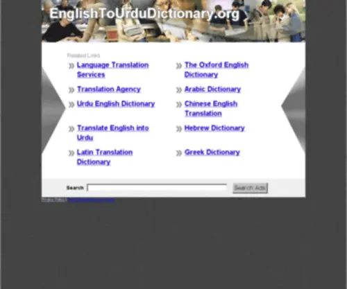 Englishtourdudictionary.org(The Leading English to Urdu Dictionary Site on the Net) Screenshot