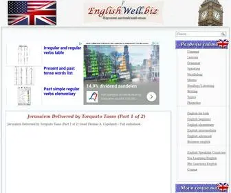 Englishwell.biz(English lessons) Screenshot