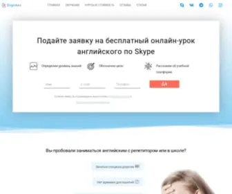 Englobex.ru(онлайн) Screenshot