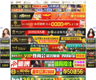 Engozdebostanli.com(黄金城hjc999) Screenshot