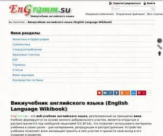 Engramm.su(советы) Screenshot