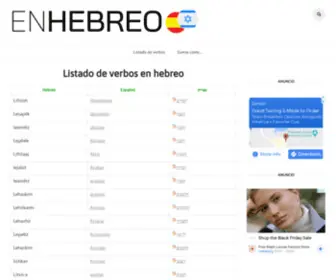 Enhebreo.com(En Hebreo) Screenshot