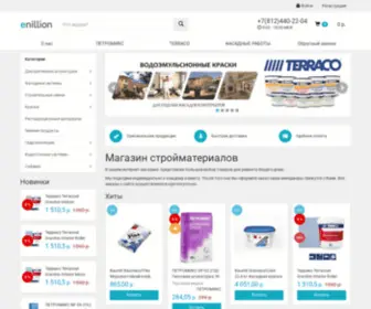 Enillion.ru(Магазин стройматериалов) Screenshot