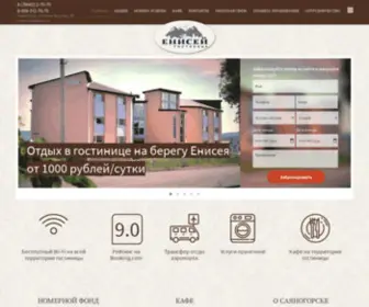 Enisey-Hotel.ru(Гостиница Енисей в Саяногорске) Screenshot