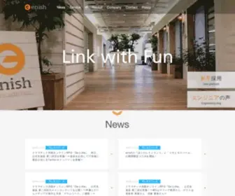 Enish.com((エニッシュ)) Screenshot