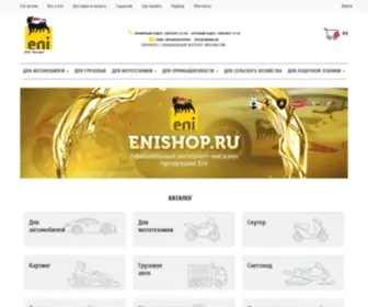 Enishop.ru(В нашем интернет) Screenshot