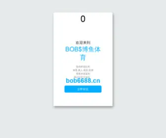 Enjazsms.net(BOB$博鱼体育) Screenshot