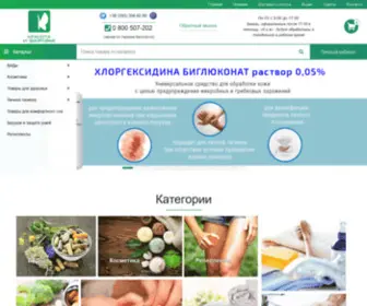 Enjee.ua(Товары для красоты и здоровья в интернет) Screenshot