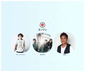 Enjing.jp(株式会社エンジン ENJING INC) Screenshot