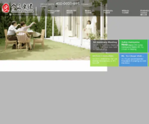 Enjinz.com(Enjinz) Screenshot
