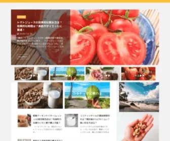 Enjoy-Nuts.com(ナッツ生活を楽しもう) Screenshot