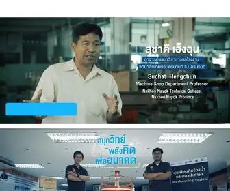 Enjoy-Science.org(Improving Thailand's Education) Screenshot