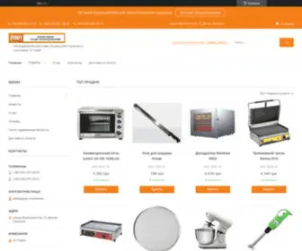 Enjoy-Trade.com(Купить оборудование для кафе) Screenshot