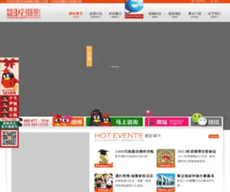 Enjoy16.com(多宝体育平台) Screenshot