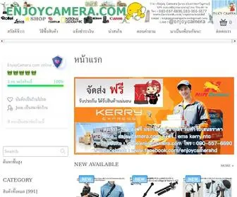 Enjoycamera.com(กล้อง) Screenshot