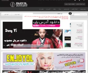 Enjoydl.us(لذتـــــ دیـ ال) Screenshot