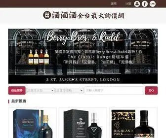 Enjoyit999.com(酒酒酒全台最大的酒品詢價網) Screenshot