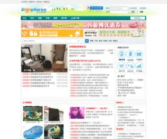 Enjoykorea.net(Enjoykorea) Screenshot