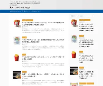 Enjoyrant.com(Enjoyrant) Screenshot
