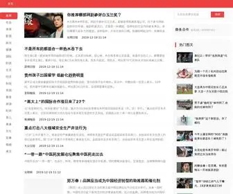 Enjoyyue.com(E阅) Screenshot