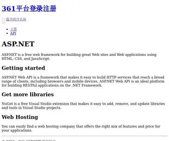 ENK-Net.com(361平台登录注册) Screenshot