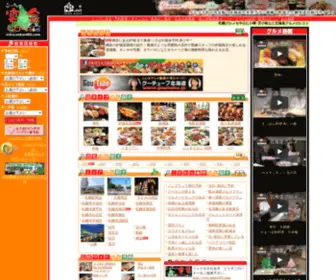Enkai489.com(北海道) Screenshot