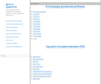 Enkid.ru(уникальное интернет) Screenshot