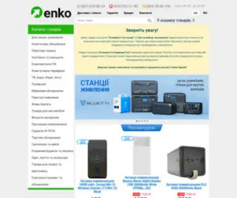 Enko.com.ua(Компьютеры) Screenshot