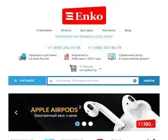 Enkosp.ru(Компьютеры) Screenshot