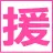 Enkou4545.com Favicon