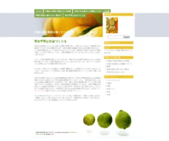 Enlacesvalidos.com(平等) Screenshot