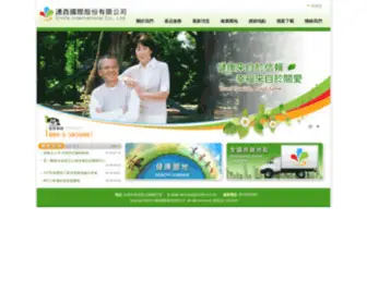 Enlife.com.tw(湧酉國際) Screenshot
