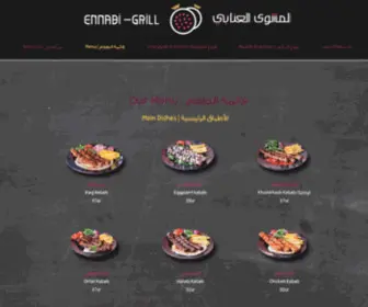 Ennabigrill.com(Our Story) Screenshot